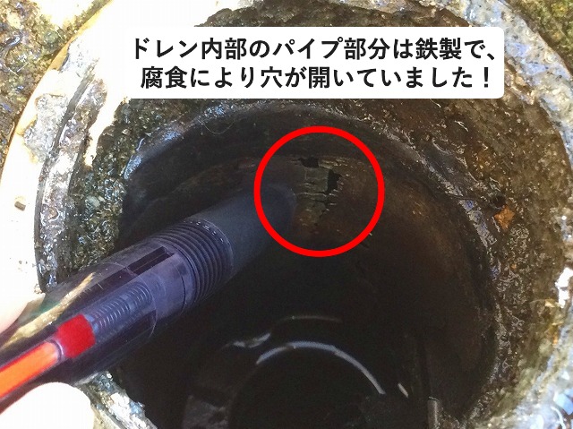 明石市にてベランダ防水工事を行った住宅のドレン内部の状況