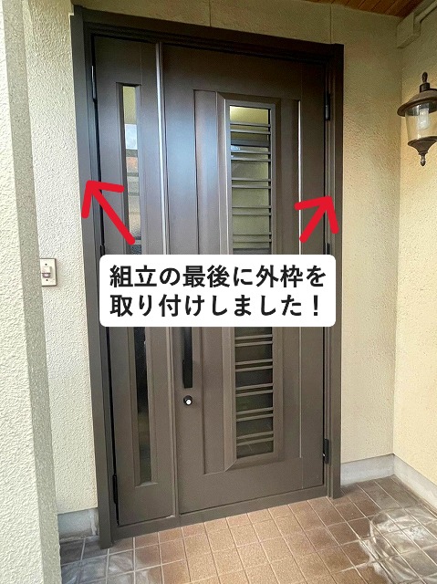 明石市　新しい玄関扉の外枠取り付け