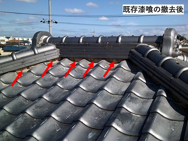 既存漆喰撤去後