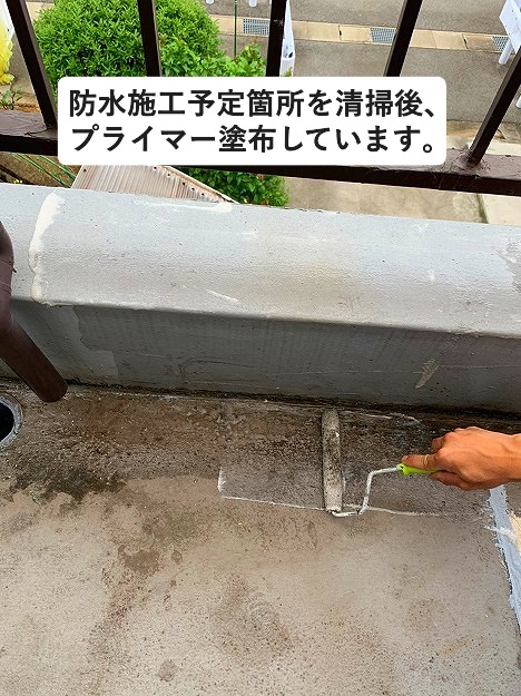 加古川市　ベランダ防水工事の下塗りでプライマーを塗布