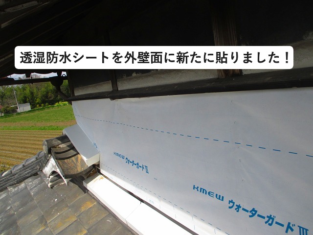 加古郡稲美町にて古民家の外壁に透湿防水シート貼り直し