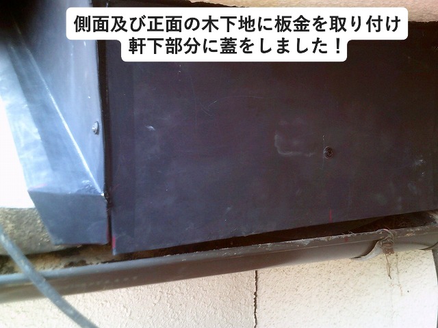 黒色のガルバリウム鋼板