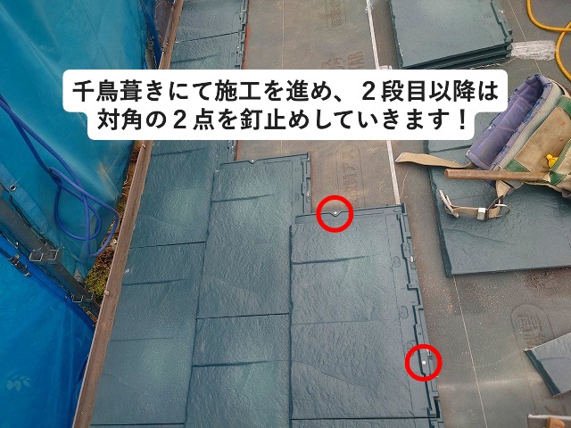 高砂市にてルーガ鉄平施工の様子