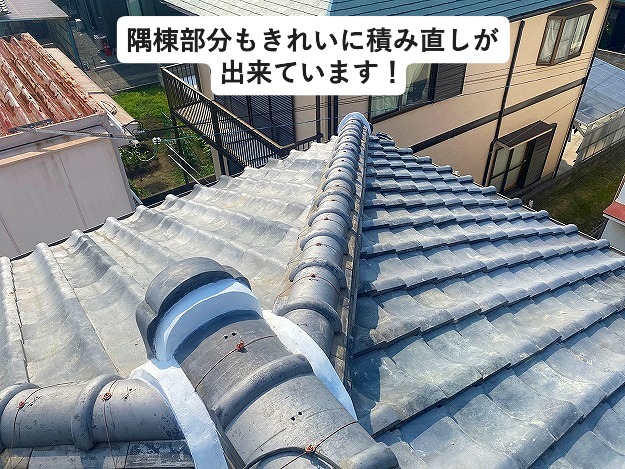 いぶし瓦　隅棟