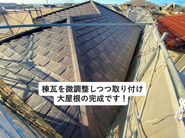 加古川市　屋根葺き替え工事後の大屋根　ROOGA鉄平