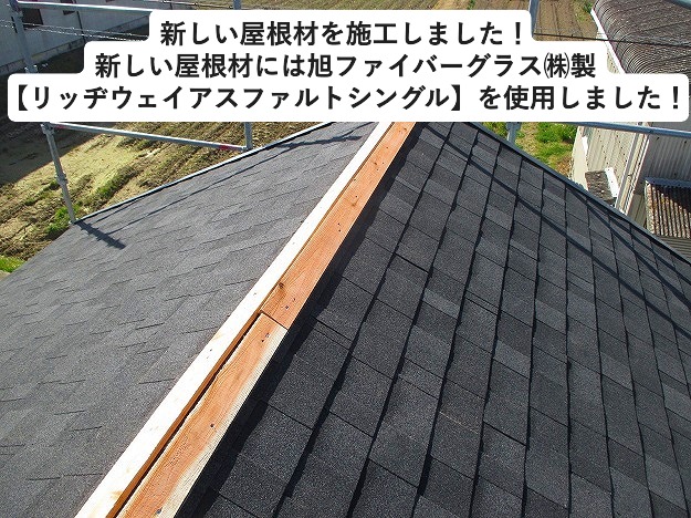 加古郡稲美町　築60年の納屋に使用した軽量屋根材