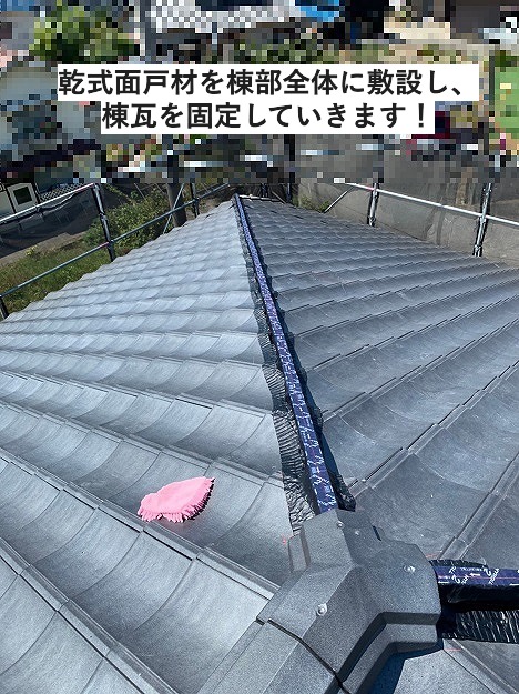 ルーガ雅の棟の納め