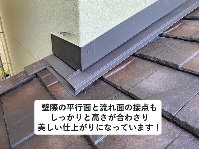 加古川市　屋根葺き替え工事後の壁際雨押えの様子