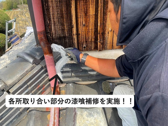 加古郡稲美町にて古民家屋根の漆喰塗り直し作業