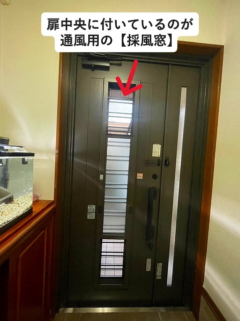 明石市にて入れ替え後の採風窓付き玄関扉