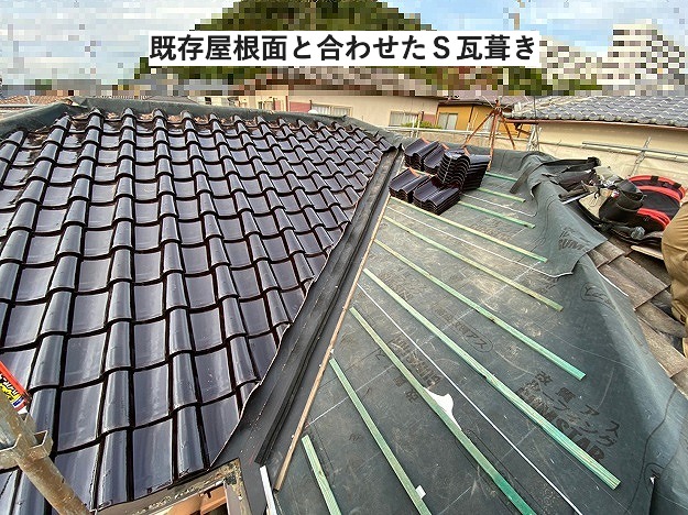 瓦屋根面・瓦桟・谷板金・ルーフィング