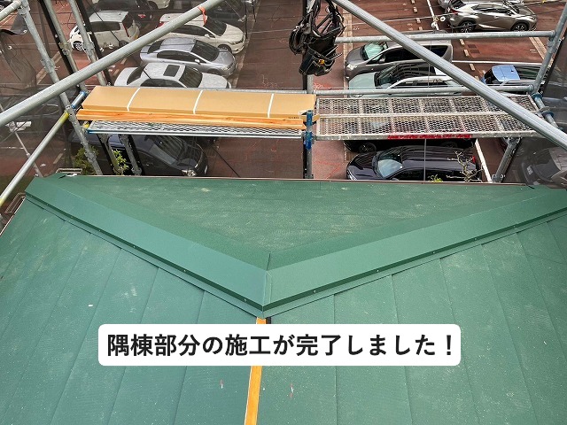 神戸市西区にてカバー工法工事を行った際の隅棟取り付け