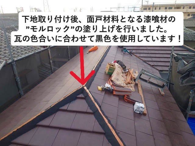 加古川市 平板瓦の棟部はモルロックにて防水処理