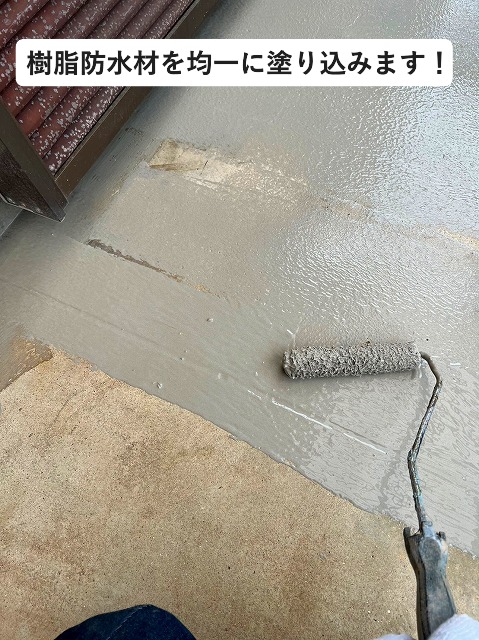 明石市　ベランダ防水工事　樹脂防水材の塗り込み作業