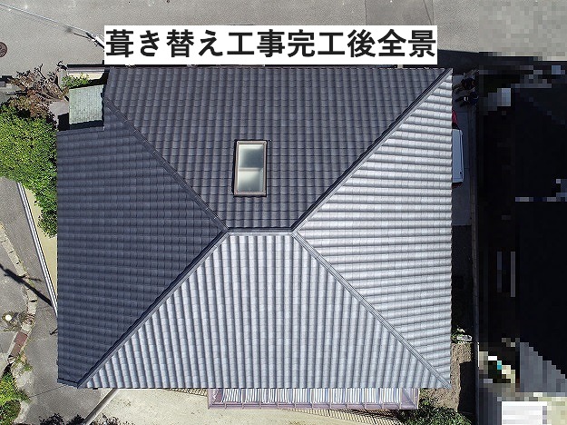ルーガ雅を施工した平屋住宅