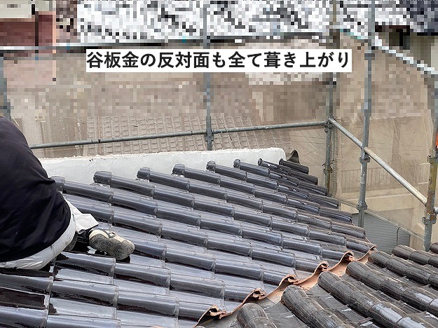 S瓦屋根葺き替え後