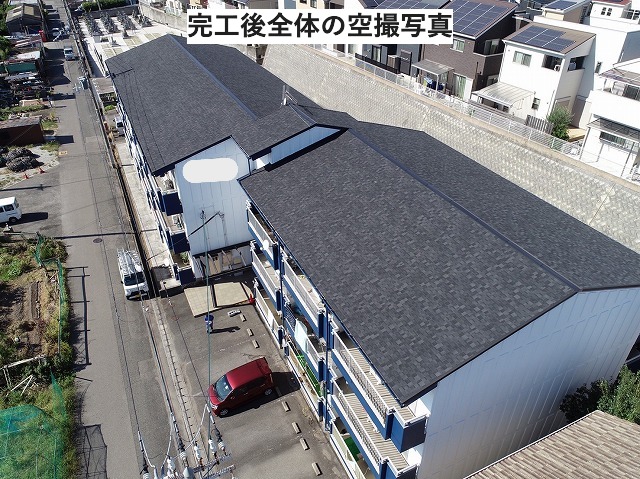 完工後全景空撮写真
