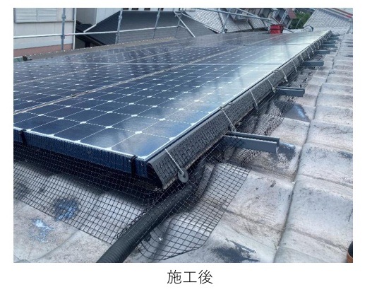 加古川市　ソーラーメッシュ　ハト対策　施工後