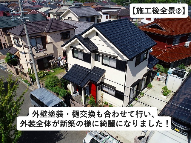 神戸市西区にて屋根葺き替え・外壁塗装・樋交換を行った戸建て住宅