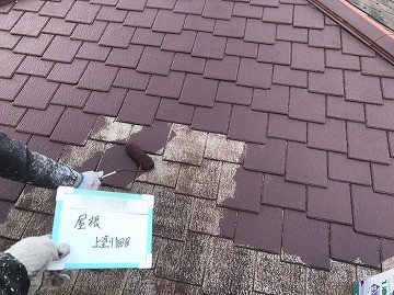 スレート屋根塗装