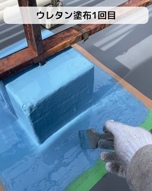 ウレタン防水　ビル　屋上　中央区