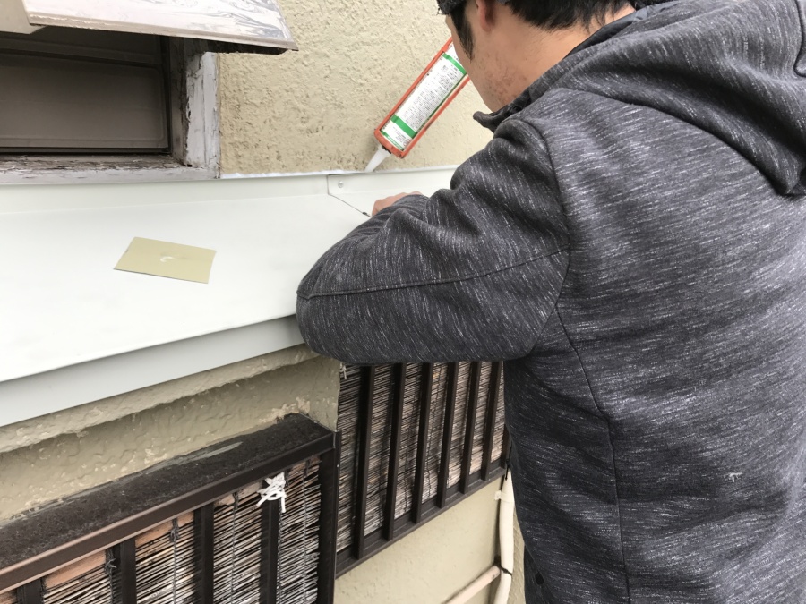 壁際の取り合いシーリング