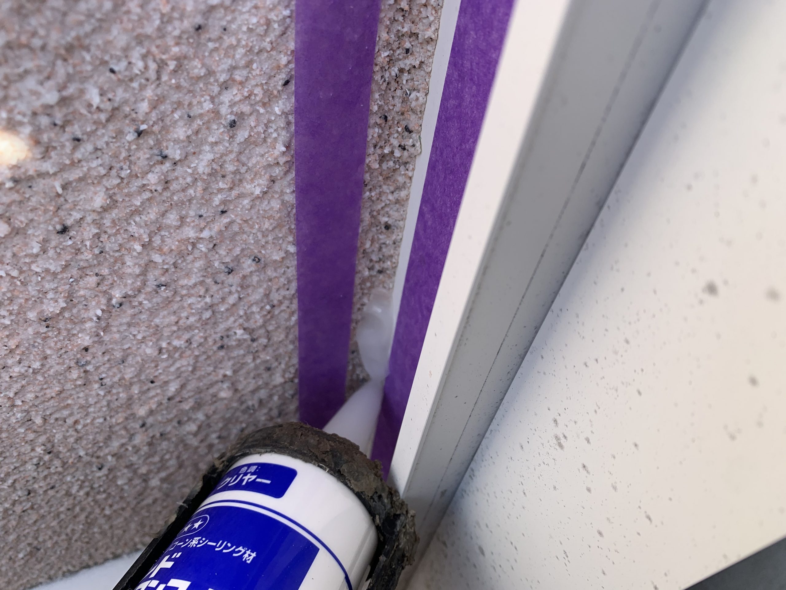 サッシ廻りシリコンシール打ち