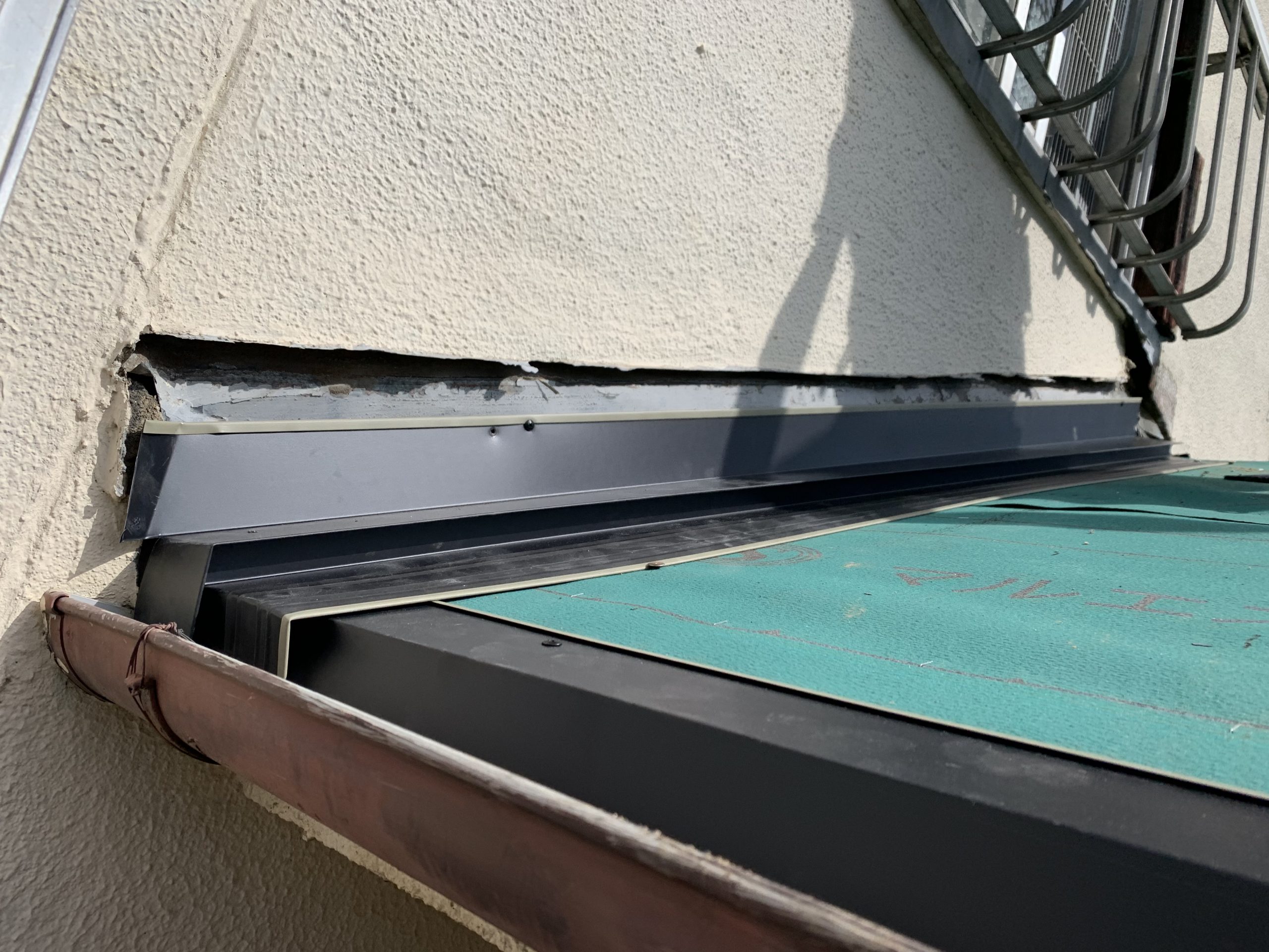 壁際雨押え取付