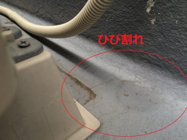 雨漏り防水調査時のバルコニー塗膜