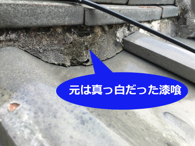 劣化した漆喰