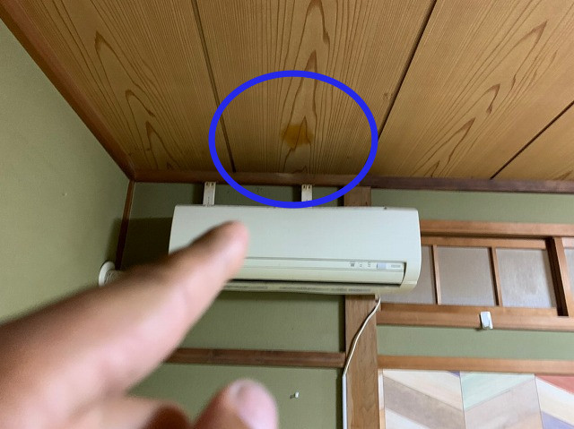 和室天井の雨漏り箇所