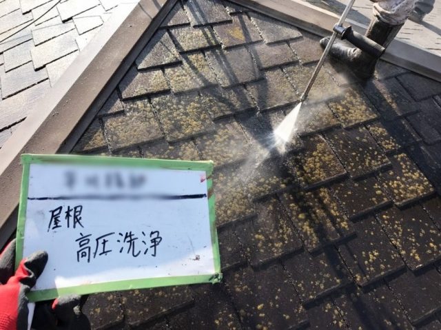屋根の高圧洗浄
