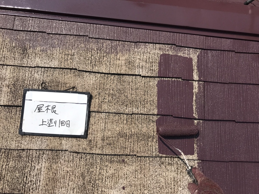 屋根塗装上塗り１回目