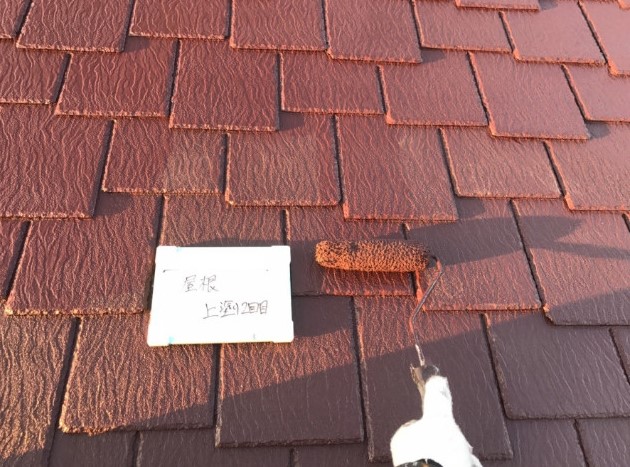 屋根面上塗り