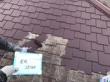 屋根面中塗り