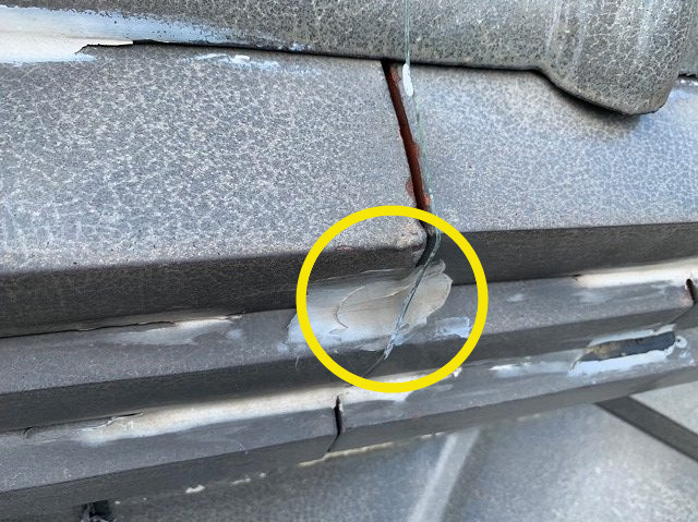 屋根の不要なコーキング