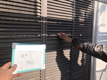 雨戸のケレン作業
