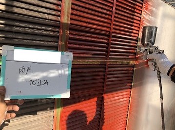 雨戸下塗り作業