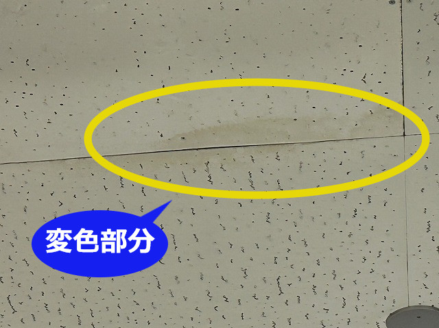 雨漏りで変色した天井