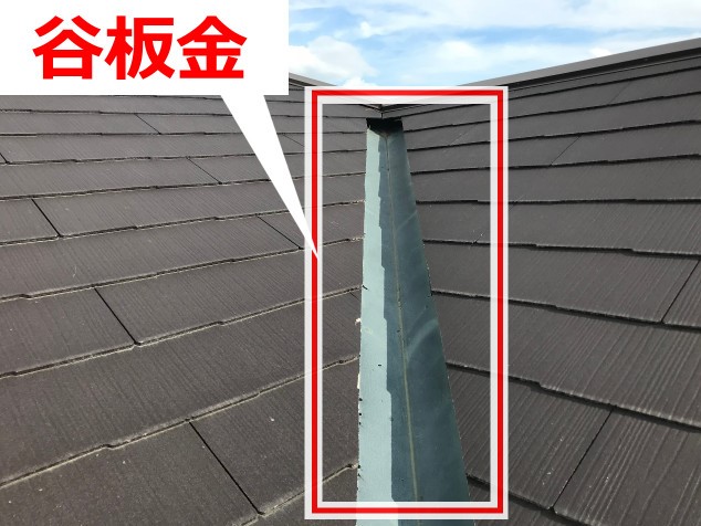 雨漏りの原因となった谷板金
