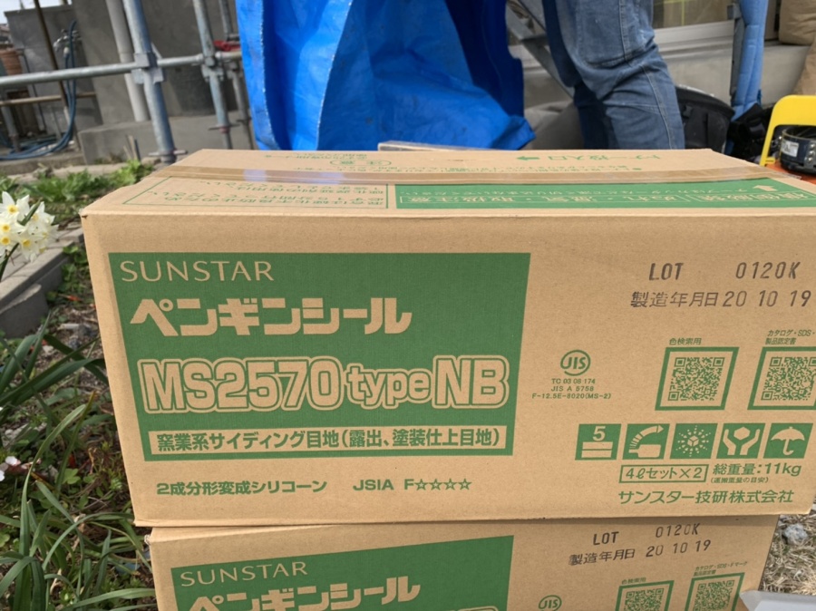 ペンギンシール