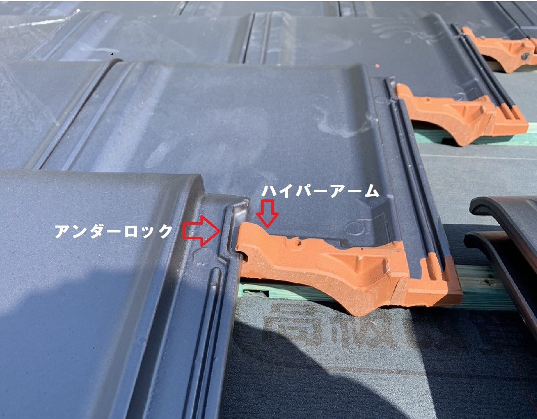 瓦屋根の材料【鶴弥スーパートライ】の紹介