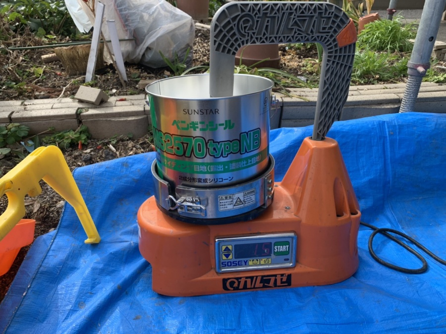 シーリング機材