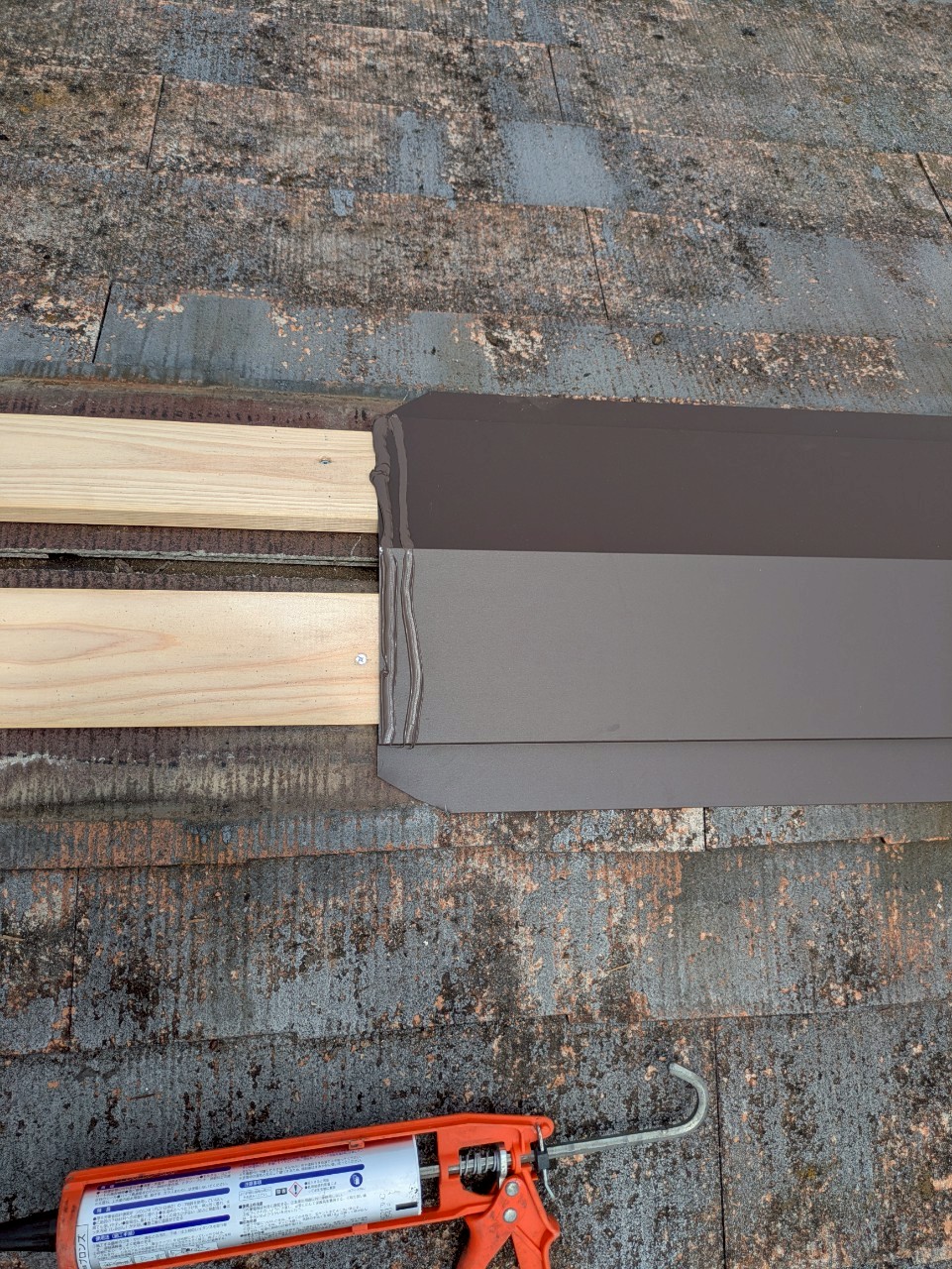 小牧市棟板金交換