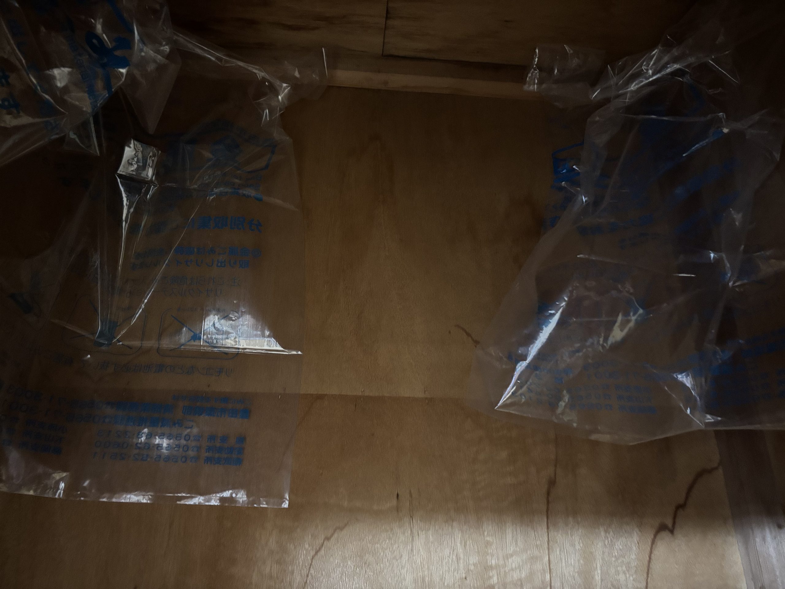 春日井市雨漏りした陸屋根