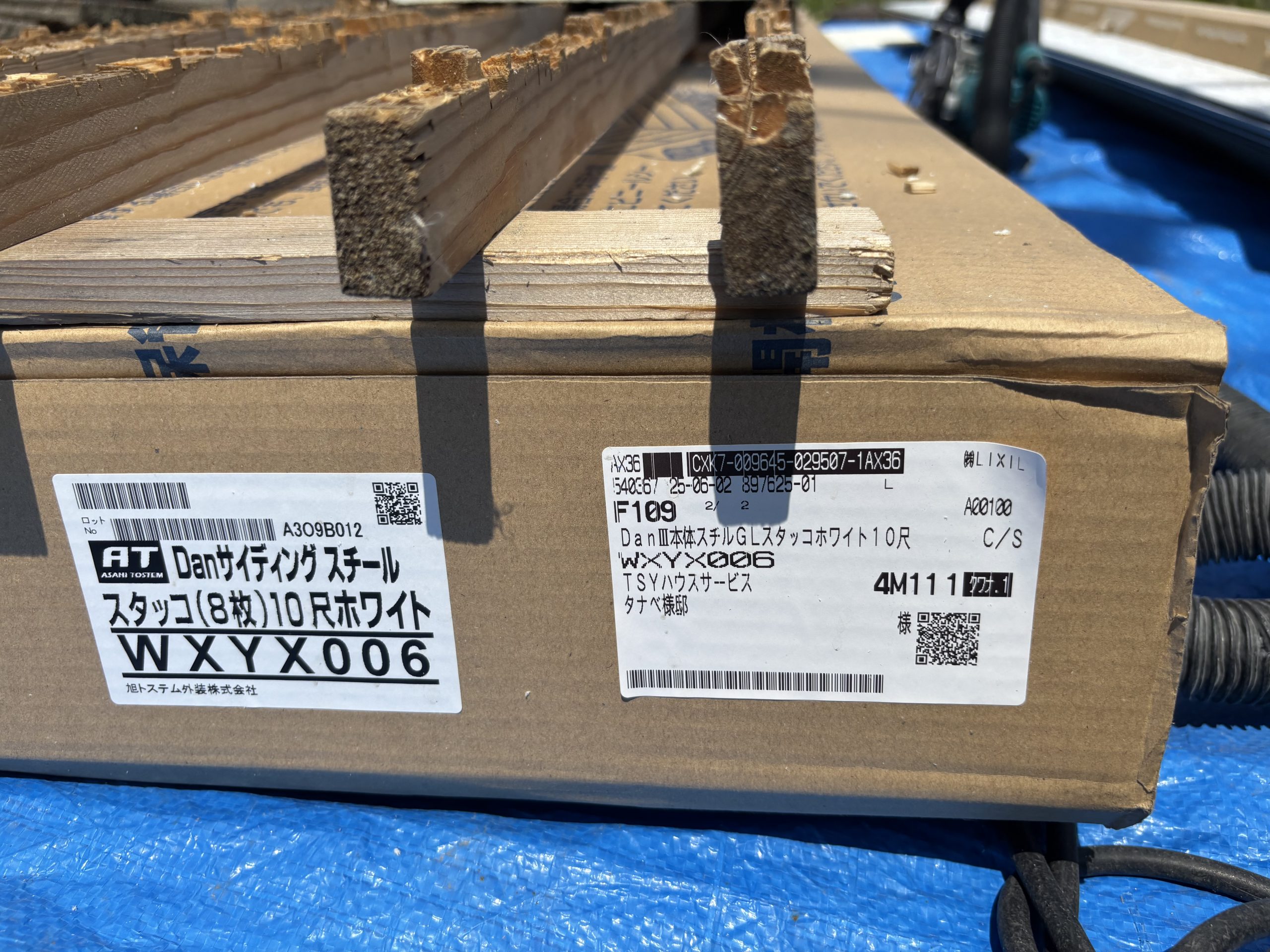 春日井市で外壁雨漏りに対応した金属サイディングカバー工法の施工中写真