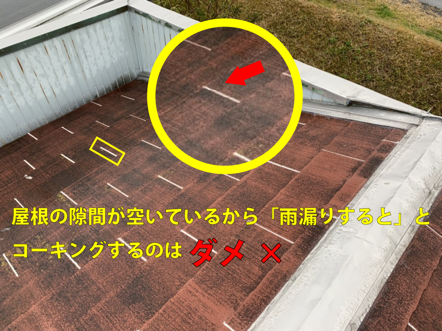 カラーベスト目地のコーキング