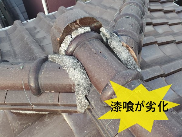 瓦屋根の漆喰が劣化しています