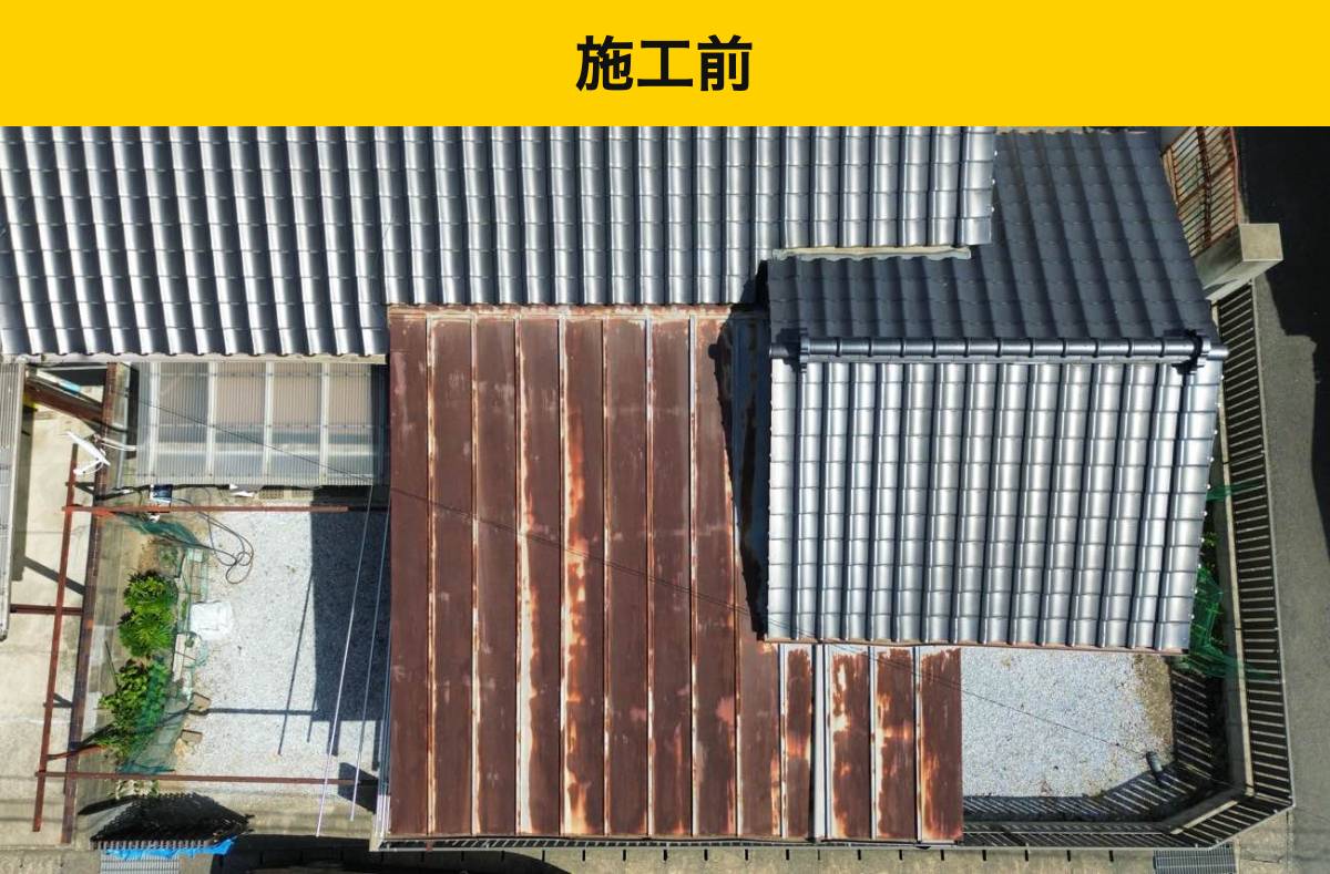 工事のきっかけは「雨漏り」のご相談