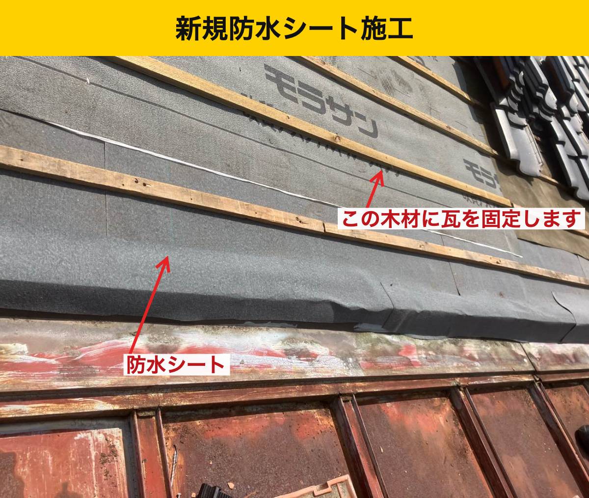 大野城市の雨漏り調査・街の屋根やさん筑紫野店・雨漏り調査・屋根工事